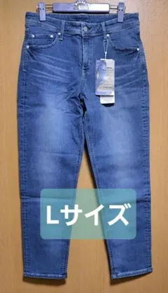 テーパードデニム デニム