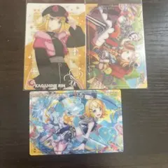 鏡音リン カード 3枚セット