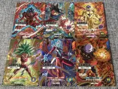 ドラゴンボールスーパーダイバーズ 9弾 連携の一撃+宝箱CPゲット 20