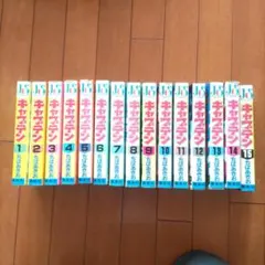 2025年最新】ちばてつやの人気アイテム - メルカリ