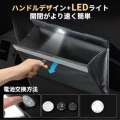 車ゴミ箱 スリム 車用ゴミ箱 後部座席用 挂型 ゴミ袋20枚入り 大容量5L