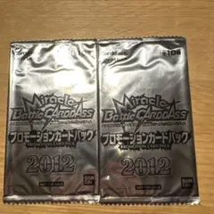 ミラクルバトルカードダス 超激闘編 未開封 2パック プロモーション