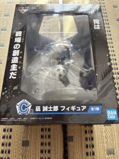 ブルーロック 一番くじ 武器を持て破壊者よ!! 凪誠士郎 フィギュア