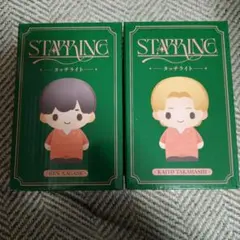 新品 キンプリ STARRING ポップアップ 永瀬廉 髙橋海人タッチライト