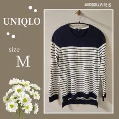 UNIQLO ニットセーター 薄手ニット ボーダー柄（ネイビー×ホワイト）M