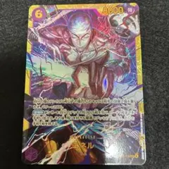 ワンピース カード ゲーム エネル SEC シークレット OP15-118