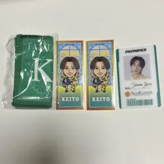 木村慧人 グッズ - メルカリ