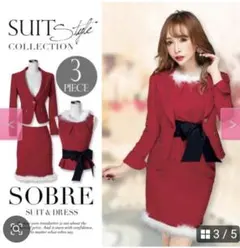 【美品】Xmas　ソブレ　スーツ キャバ　スナック　9号