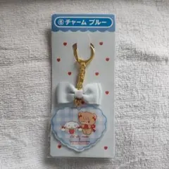 サンリオくじ リルアラモード アクリルキーホルダー チャーム ブルー