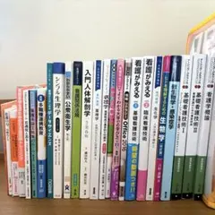 2026年最新】看護 本の人気アイテム - メルカリ