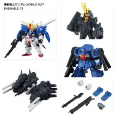 【5種コンプ】機動戦士ガンダム MOBILE SUIT ENSEMBLE 13