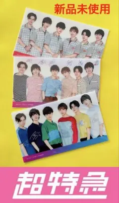 超特急★チケットファイル★非売品★３点セット★新品未使用