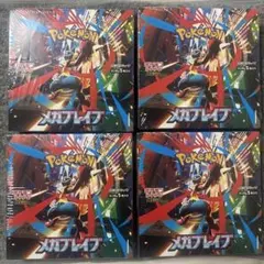 ポケモンカード　メガブレイブ 4箱セット　シュリンク付き