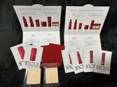 inoui トライアルセット 化粧下地・ファンデーション