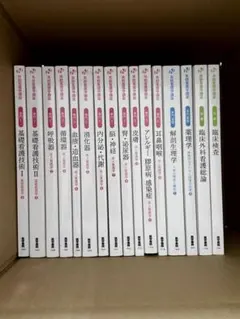 看護 教科書 まとめ売り新品 - メルカリ