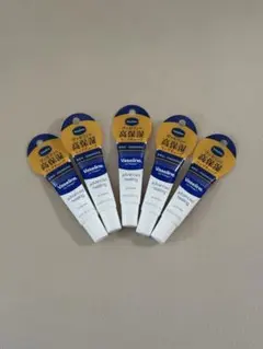 【Vaseline （ヴァセリン）】ペトロリュームジェリーリップ　10g×5のサムネイル