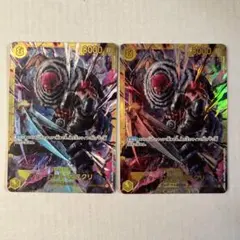 #55 ワンピースカード シャーロット・カタクリ SEC OP03-123 2枚のサムネイル