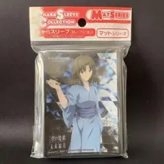 2026年最新】両儀式 スリーブの人気アイテム - メルカリ