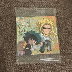 緑谷出久・オールマイト ヒロアカ　にふぉるめーしょん