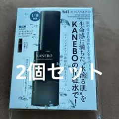 〔未使用〕KANEBO♡新作♡ジェネレイティングエッセンシャルズ30ml×2
