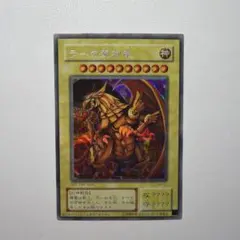 2026年最新】ラーの翼神竜 ゴールドシークレットの人気アイテム - メルカリ