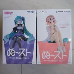 重音テト 王様ver. 初音ミクHoliday Memoriesゲーム2体セット - メルカリ