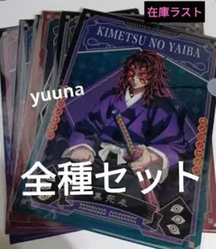 AGF アニプレックス 上弦 クリアファイル ufotable 6点