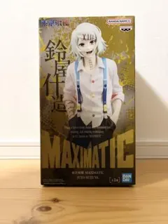 東京喰種 鈴屋什造 MAXIMATIC フィギュア　中身のみ
