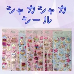 モモビーム(まとめ買い300円引き)様 リクエスト 2点 まとめ商品