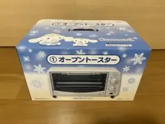 サンリオ 一番くじ シナモロール オーブントースターのサムネイル