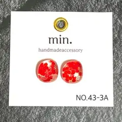 Item thumbnail for item b55e0e8a-c8fe-43e4-aa5e-6df21c8a5e6a