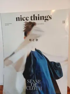 nice things. 2018年11月号 布と衣