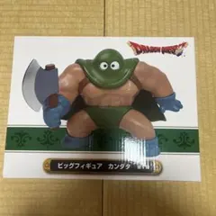 リ*ン様 ドラゴンクエスト　ビッグフィギュア カンダタ
