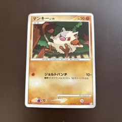 3409.ポケモンカード マンキー LV.7 C 旧2 No.056 旧裏 - メルカリ