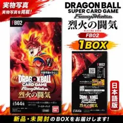 T*a様 フュージョンワールド 怒りの咆哮 シュリンク付き 海外版 - メルカリ