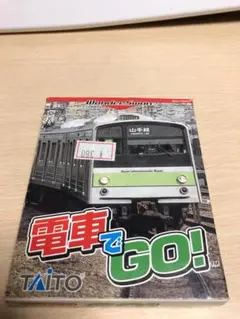 箱説付き　ワンダースワン　電車でGO！　動作確認済み