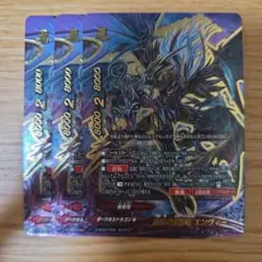 バディファイト 根絶悪魔竜 ベリアル - メルカリ