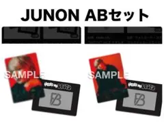 オンラインくじ　フォトカード　ジュノン