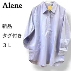 新品★Alene 綿100% ブラウス シャツ 3L 長袖 男女兼用　オーバー