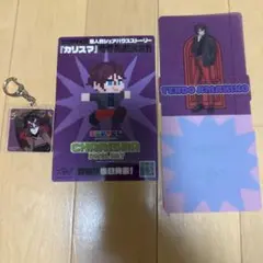 カリスマ 天童天彦 アクスタ - メルカリ