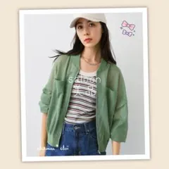 saloon【美品・グリーン】シアーショート丈ブルゾンのサムネイル