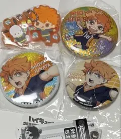 ハイキュー　日向翔陽④個セット サンリオラバーマスコット　グリッター缶バッジ