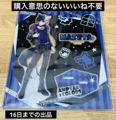 2026年最新】まぜ太の人気アイテム - メルカリ