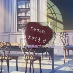 ENHYPEN ソヌ ミュージアム ハート缶バッジ