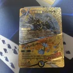 魔導管理室 カリヤドネ 金 winner