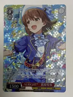 2026年最新】ヴァイスシュヴァルツ プレミアムブースター アイドル