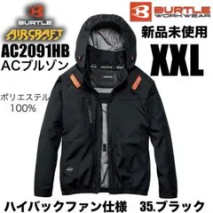 2026年最新】空調服 バートル ファンの人気アイテム - メルカリ