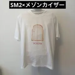みー様 リクエスト 2点 まとめ商品