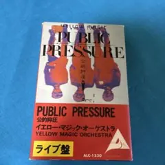 2026年最新】坂本龍一 カセットの人気アイテム - メルカリ