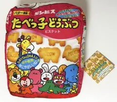 一番くじ ギンビス たべっ子どうぶつ おおきなパッケージクッション ラストワン賞